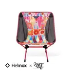 全新HELINOX X MONRO ELITE CHAIR SP輕量聯名花布椅