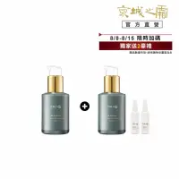 在飛比找momo購物網優惠-【牛爾京城之霜】★獨家特規 全能逆齡組 買1送1★60植萃十