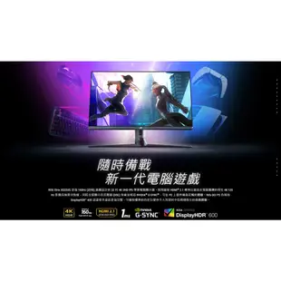 ASUS 華碩 ROG XG32UQ 32吋 螢幕顯示器 4K 160Hz 電競 1ms/F-Sync/HDMI2.1