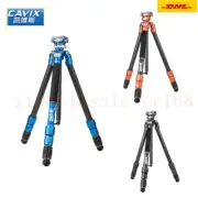 CAVIX L-254C Carbon Fiber Tripod Quick Tripod Set For DSLR Micro Single Camera