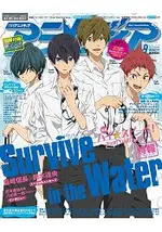 ANIMEDIA 9月號2015附電影版FREE!文件夾.吹響吧!上低音號/流浪神差/進擊的巨人等海報