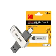 Kodak 32gb / 64gb / 128gb USB Flash Drive Type A / C Pc / Android Memory Stick / U Disk