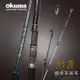 【敬多路亞】OKUMA 寶熊 幻月 綜合 石斑竿 30號 50號 10尺 雙竿先 日式車竿 斑池 石斑 大斑 龍膽 小斑