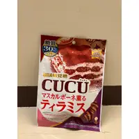 在飛比找蝦皮購物優惠-日本境內版 CUCU 味覺糖 提拉米蘇口味CUBE糖