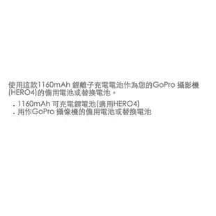 【eYe攝影】原廠電池 GOPRO HERO4 Hero 4 銀版 黑版 AHDBT-401 可充電式鋰電池