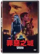 罪惡之城 (DVD)