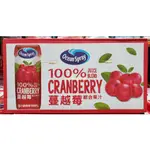 【小如的店】COSTCO好市多代購~CRAISINS 優鮮沛 100%蔓越莓綜合果汁(250ML*18入) 126581