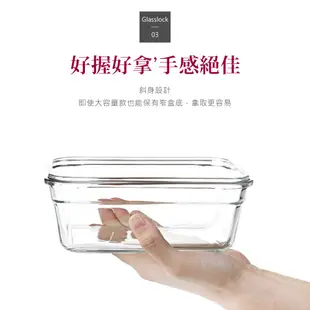 Glasslock 微波烤箱兩用 強化玻璃保鮮盒 - 長方形1730ml