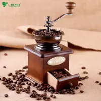 在飛比找Yahoo!奇摩拍賣優惠-台灣·佬峰·L-BEANS 8521復古手搖實木咖啡磨豆機鑄