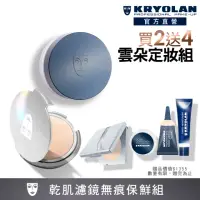 在飛比找momo購物網優惠-【KRYOLAN 歌劇魅影】無瑕濾鏡玩妝組(燦妍無瑕粉底+超