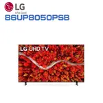 ✿聊聊最便宜✿全台配裝✿全新未拆箱 86UP8050PSB【LG樂金】86型 4K AI語音物聯網電視