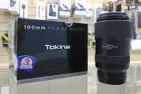 在飛比找Yahoo!奇摩拍賣優惠-【日產旗艦】現金再優惠 TOKINA FiRIN 100mm