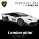 [瑪琍歐玩具]1:14 藍寶堅尼Aventador SVJ 彩繪遙控車/96010