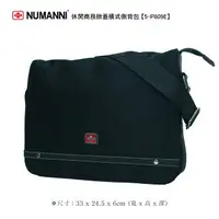 在飛比找樂天市場購物網優惠-5-P809E【 NUMANNI 奴曼尼 】休閒商務掀蓋橫式