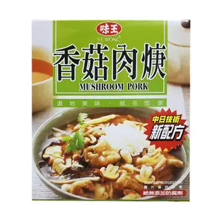 味王 調理包-香菇肉羹 200g (24盒入)/箱【康鄰超市】