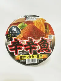 在飛比找露天拍賣優惠-2/3新品到貨~東京都石神井人氣名店"麺処 井の庄"監修 ~