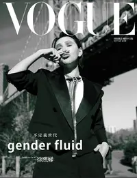 在飛比找樂天市場購物網優惠-VOGUE中文版5月2019第272期