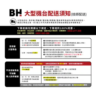 福利品【BH】K150 VOLT 巧立方摺疊跑步機 （保固六個月/裸機/技師安裝）