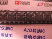 5x MAR-3SM Mini 0 MHz - 2000 MHz RF/MICROWAVE WIDE BAND LOW POWER AMPLIFIER