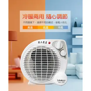 冷暖兩用1200W智能溫控防傾倒/超溫雙旋鈕陶瓷電暖器鹵素電暖器暖風扇暖爐寵物取暖保暖暖氣機