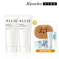 在飛比找PChome24h購物優惠-【Kanebo 佳麗寶】ALLIE 明星防曬水凝乳買2送2