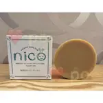 日本微笑 NICO 仙人掌天然皂50G