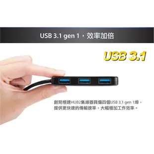 Transcend 創見 TS-HUB2K 極速 USB3.1 HUB 4埠集線器 4-port Hub USB 擴充