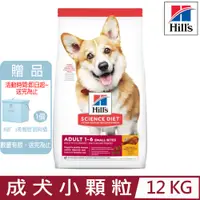 在飛比找PChome24h購物優惠-Hill′s希爾思-成犬小顆粒雞肉與大麥特調食譜12KG (