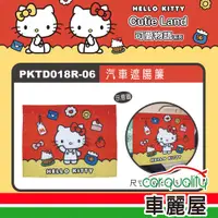 在飛比找PChome24h購物優惠-【HELLO KITTY】CT遮陽布簾 KT可愛物語 PKT