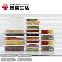在飛比找PChome24h購物優惠-【韓國昌信生活】SENSE冰箱全系列收納盒-J組(18件)
