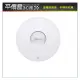 《平價屋3C 》 TP-Link EAP610 AX1800 wifi6 無線雙頻 PoE 無線 AP 吸頂式基地台 路由器