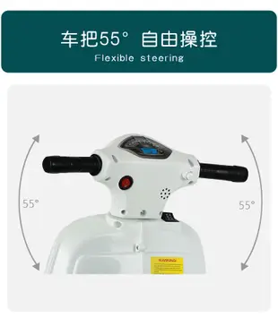 偉士牌 造型兒童摩托車 迷你 電動 玩具 靠背款 復古機車 童車 玩具車 電動車【YF18269】 (7折)