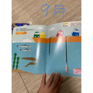 巧連智 巧虎雜誌 寶寶版 幼幼版 繪本 兒童 嬰兒