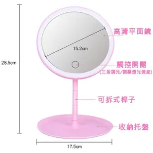 【iSFun】樹枝兔兔＊USB觸控調光收納化妝鏡/粉(電池充電兩用款)