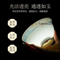 在飛比找Yahoo!奇摩拍賣優惠-碗碟套裝景德鎮陶瓷餐具碗盤新款印花喬遷碗碟套裝家用盤子官方陶