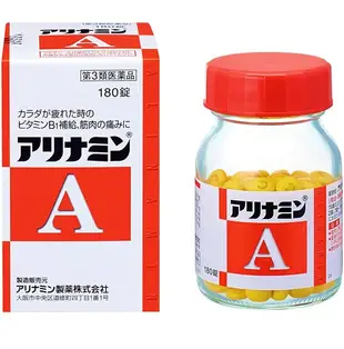 [DOKODEMO] 合利他命A 180錠 【第3類醫藥品】