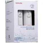 SAKURA 櫻花RO淨水器專用一年份濾心組F0192【適用P0230/P0231】