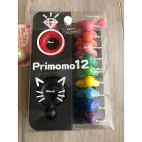 在飛比找蝦皮購物優惠-日本製造 Primomo 戒指型 12色 無毒 可水洗 蠟筆