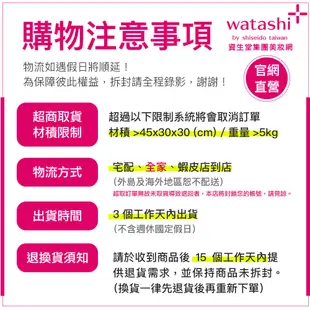 SHISEIDO 資生堂 輕柔感化妝棉 165片/1包【watashi+資生堂官方店】