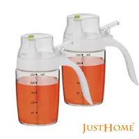 在飛比找PChome24h購物優惠-Just Home密封刻度玻璃調味瓶(2入組)