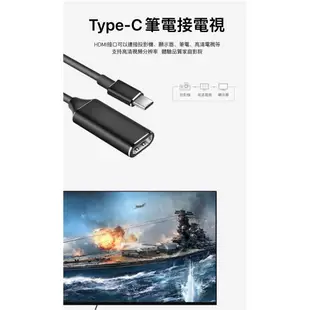 【4K手機轉電視】適用 三星 Note8 Note9 S10+ USB-C 3.1 TO HDMI 電視轉接線 轉換線