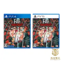 在飛比找蝦皮商城優惠-【就是要玩】現貨 PS4 PS5 Fate / Samura