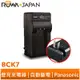 【ROWA 樂華】FOR Panasonic BCK7 壁充 DMC-S1 S2 S3 FS14 FS16 FS22