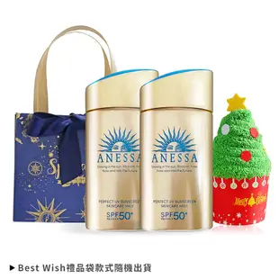 SHISEIDO 資生堂 安耐曬防曬露雙瓶組60mlX2[造型毛巾+禮袋]-聖誕交換禮物