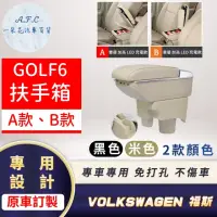 在飛比找momo購物網優惠-【一朵花汽車百貨】VOLKSWAGEN 福斯 GOLF6 專