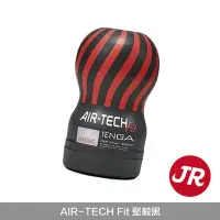 在飛比找蝦皮商城優惠-【TENGA】AIR-TECH系列 重複性真空杯 / AIR