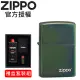 ZIPPO High Polish Green Zippo Logo 綠冰變色龍防風打火機(禮盒套裝組)