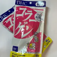 在飛比找Yahoo!奇摩拍賣優惠-日本 DHC 維他命 膠原蛋白錠 (60日)