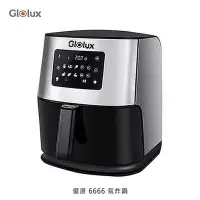 在飛比找Yahoo!奇摩拍賣優惠-Glolux 健康 6666 氣炸鍋 保固一年 食品級陶瓷塗