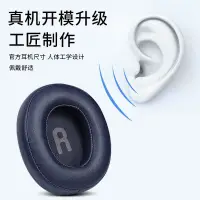 在飛比找蝦皮購物優惠-適用JBL TUNE T700BT T710BT T750B